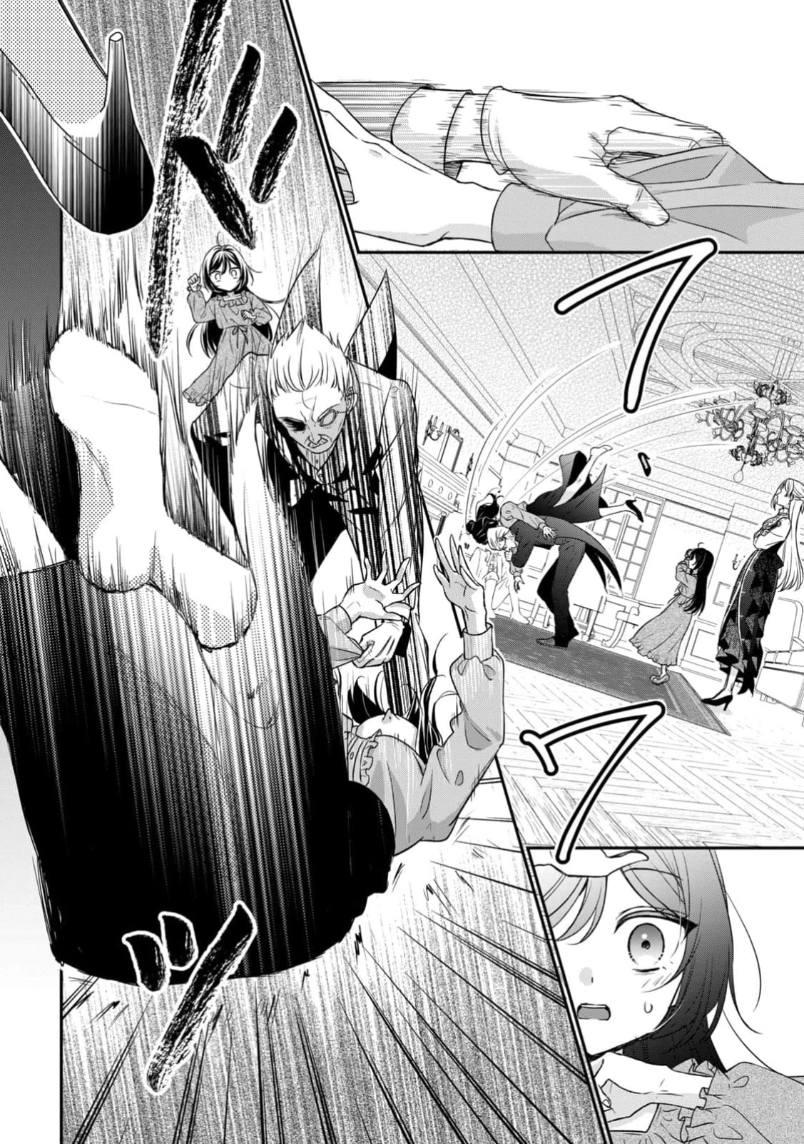 The Duke's Daughter Who Was Condemned Is Reborn as the Child of the Final Boss Queen Chapter 1 - . Page 40